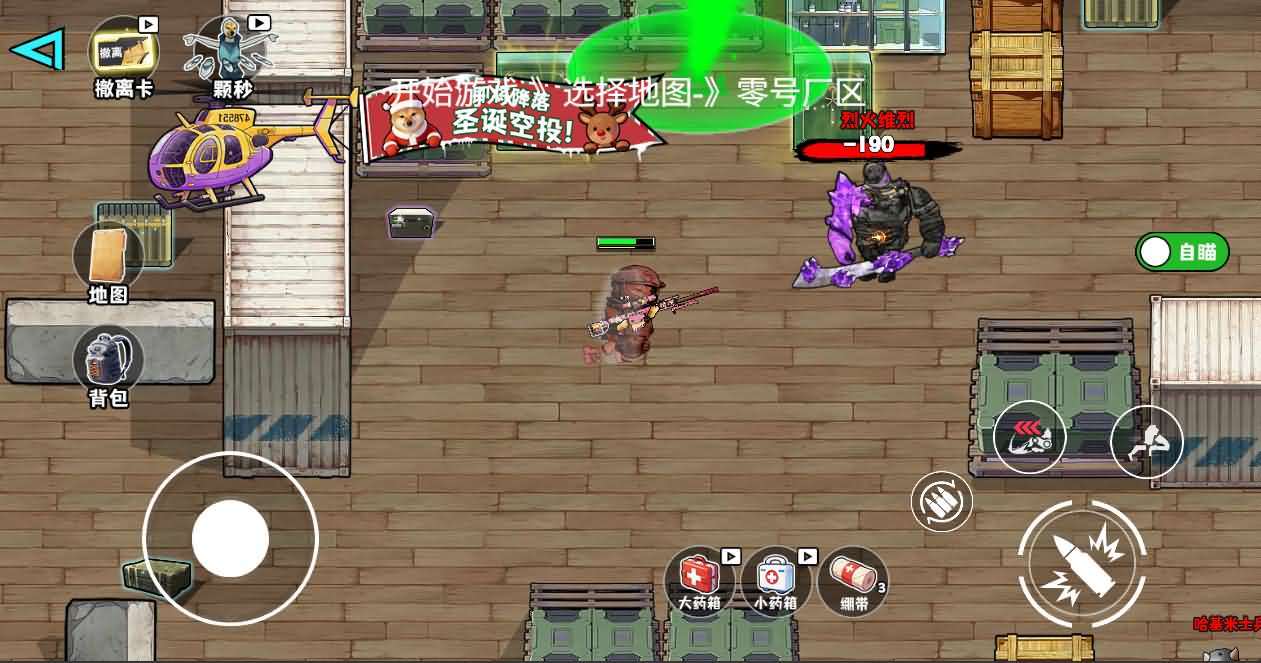 三网H5小游戏【新修狗地铁逃生】最新整理WIN系服务端+Linux手工服务端+详细搭建教程