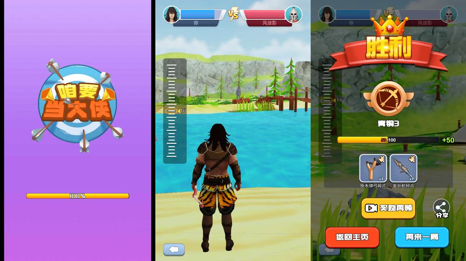 三网H5小游戏【咱要当大侠】最新整理WIN系服务端+Linux手工服务端+详细搭建教程