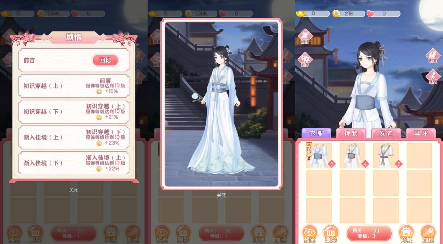 三网H5小游戏【宫廷合成】最新整理WIN系服务端+Linux手工服务端+详细搭建教程