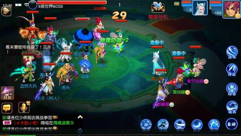 MT3换皮MH【情缘西游挂机尊享版】最新整理单机一键即玩镜像端+Linux手工服务端+安卓苹果双端+GM后台+详细搭建教程+全套源码