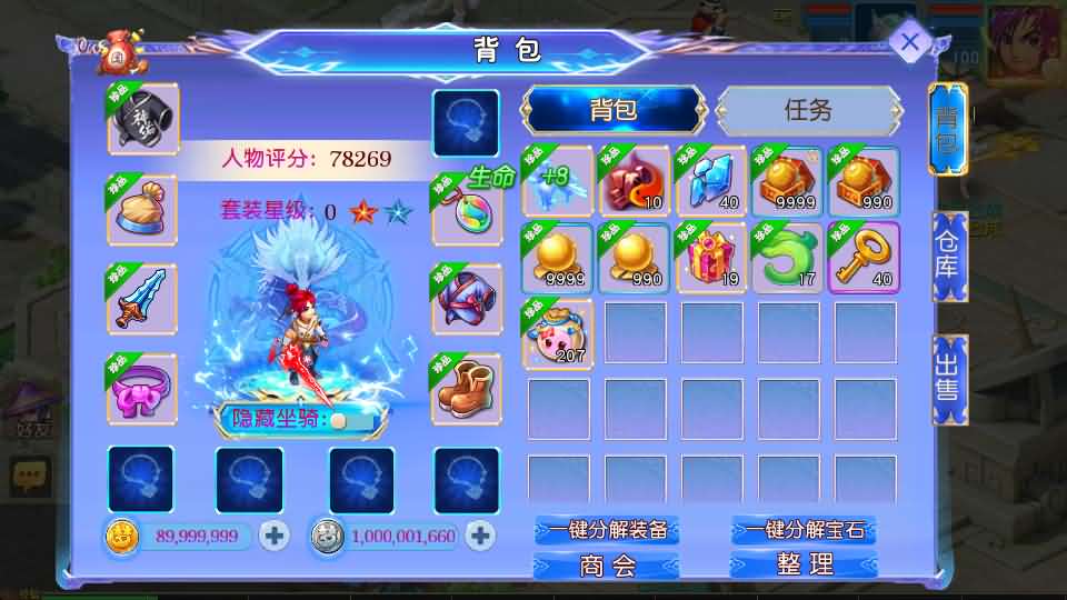 MT3换皮MH【情缘西游挂机尊享版】最新整理单机一键即玩镜像端+Linux手工服务端+安卓苹果双端+GM后台+详细搭建教程+全套源码