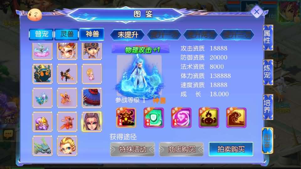 MT3换皮MH【情缘西游挂机尊享版】最新整理单机一键即玩镜像端+Linux手工服务端+安卓苹果双端+GM后台+详细搭建教程+全套源码