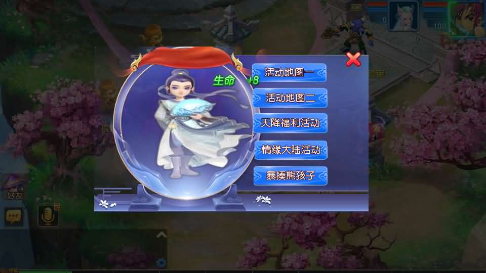 MT3换皮MH【情缘西游挂机尊享版】最新整理单机一键即玩镜像端+Linux手工服务端+安卓苹果双端+GM后台+详细搭建教程+全套源码