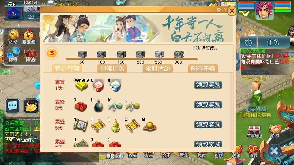 GGE2互通西游【天元西游】最新整理Win系服务端+安卓苹果PC三端互通+攻略+全套源码+详细搭建教程+通用视频教程