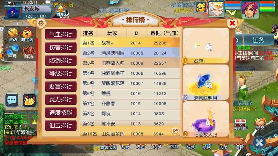 GGE2互通西游【天元西游】最新整理Win系服务端+安卓苹果PC三端互通+攻略+全套源码+详细搭建教程+通用视频教程