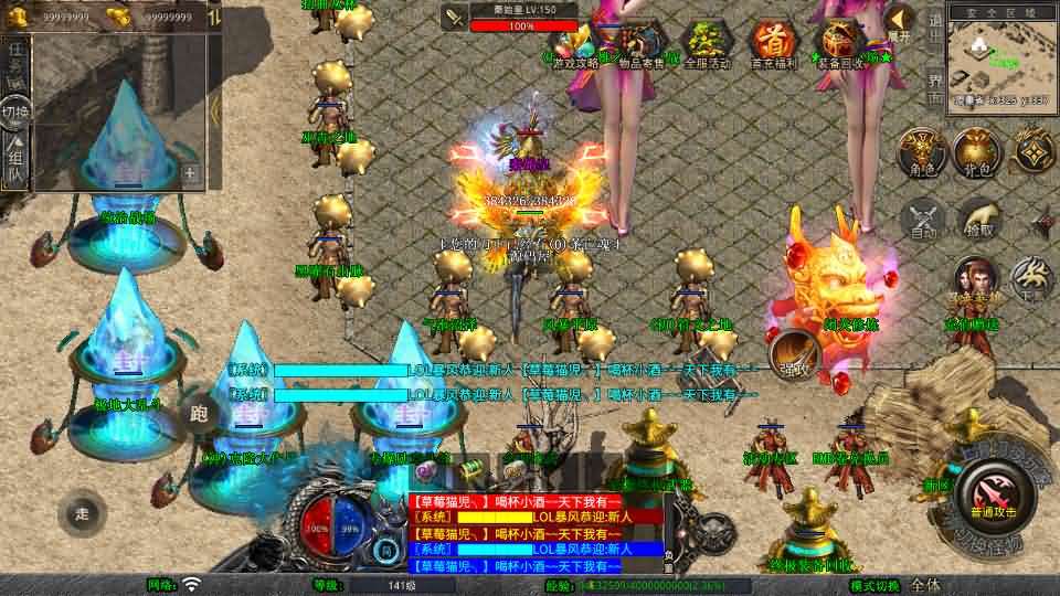 XO三端引擎传奇手游【1.80王者暴风合击】最新整理Win系服务端+PC安卓苹果三端+加密工具+详细搭建教程