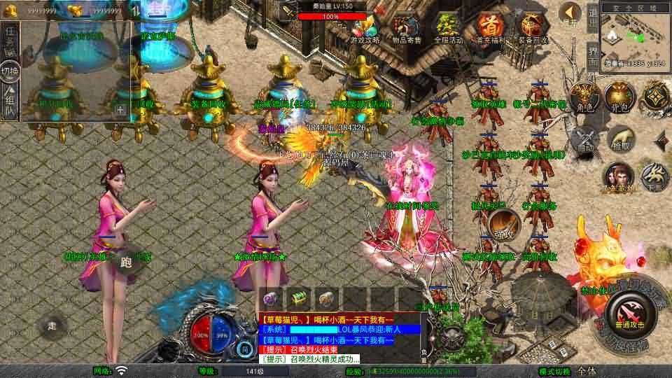 XO三端引擎传奇手游【1.80王者暴风合击】最新整理Win系服务端+PC安卓苹果三端+加密工具+详细搭建教程