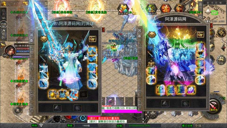 XO三端引擎传奇手游【1.80暗黑变态合击版】2月最新整理Win一键服务端+PC安卓苹果+详细搭建教程+视频教程