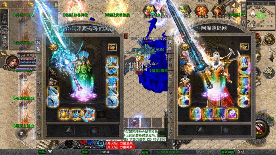 XO三端引擎传奇手游【1.80暗黑变态合击版】2月最新整理Win一键服务端+PC安卓苹果+详细搭建教程+视频教程