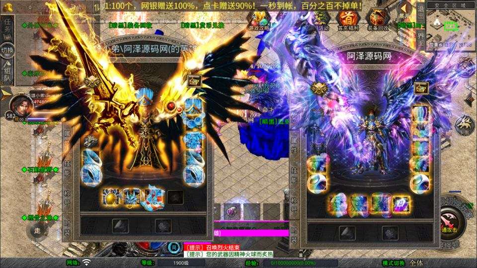 XO三端引擎传奇手游【1.80暗黑变态合击版】2月最新整理Win一键服务端+PC安卓苹果+详细搭建教程+视频教程