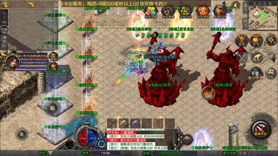 XO三端引擎传奇手游【1.80暗黑变态合击版】2月最新整理Win一键服务端+PC安卓苹果+详细搭建教程+视频教程