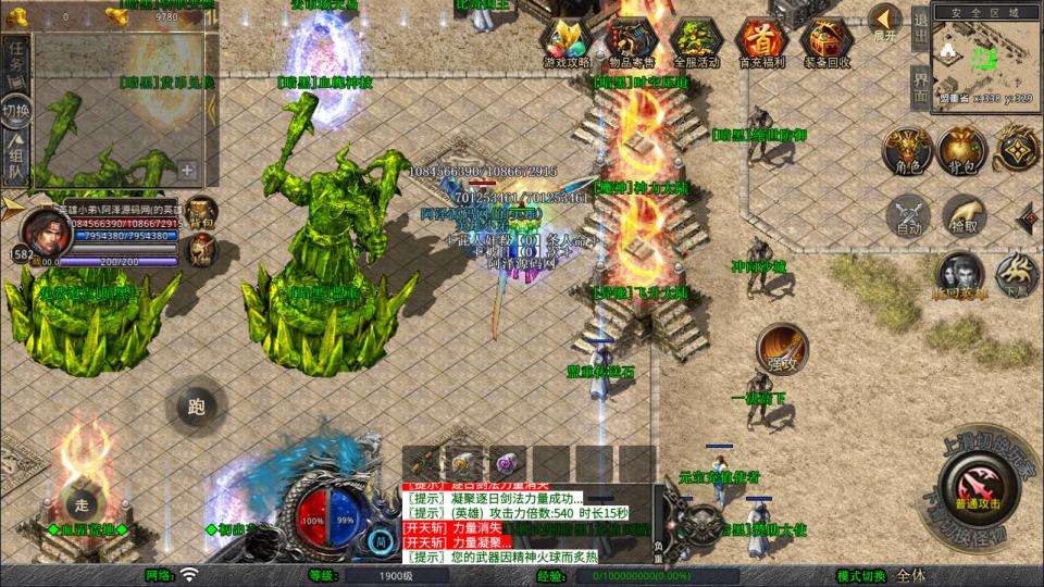 XO三端引擎传奇手游【1.80暗黑变态合击版】2月最新整理Win一键服务端+PC安卓苹果+详细搭建教程+视频教程