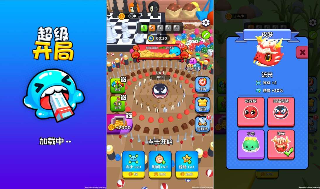 三网H5休闲游戏【超级开局吃吃吃H5】2月最新整理Linux手工服务端+Win一键服务端+解压即玩+简易安卓客户端+详细搭建教程