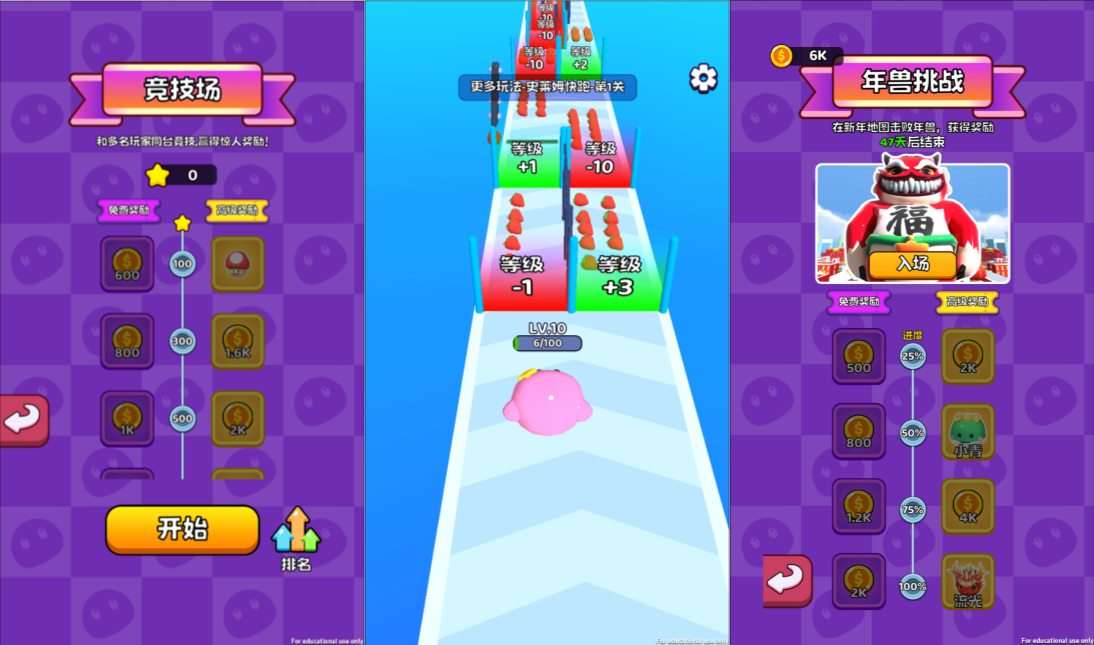 三网H5休闲游戏【超级开局吃吃吃H5】2月最新整理Linux手工服务端+Win一键服务端+解压即玩+简易安卓客户端+详细搭建教程