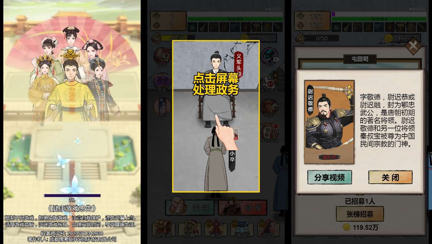 三网H5小游戏【小小芝麻官】最新整理WIN系服务端+Linux手工服务端+详细搭建教程