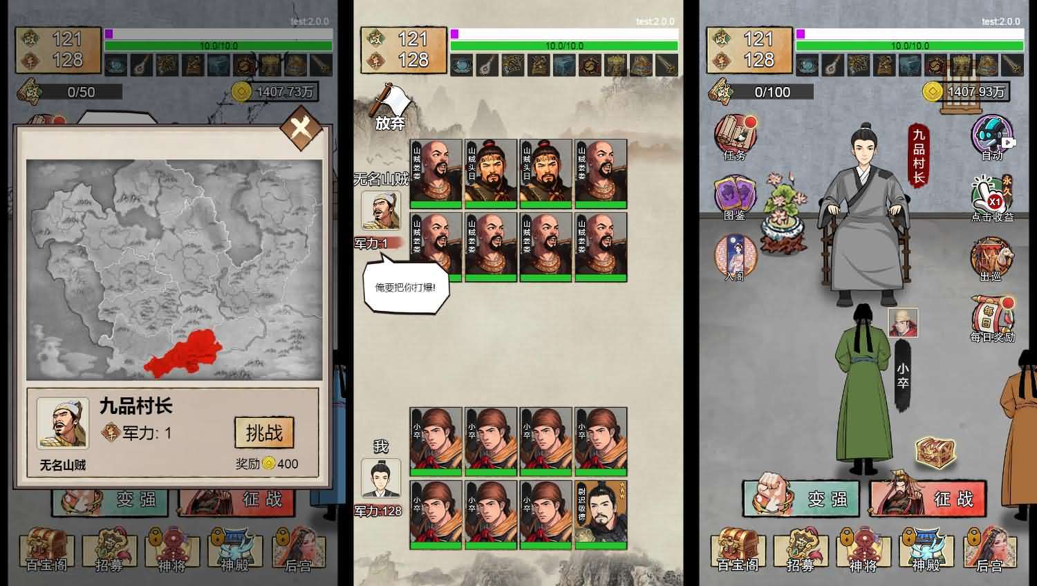 三网H5小游戏【小小芝麻官】最新整理WIN系服务端+Linux手工服务端+详细搭建教程