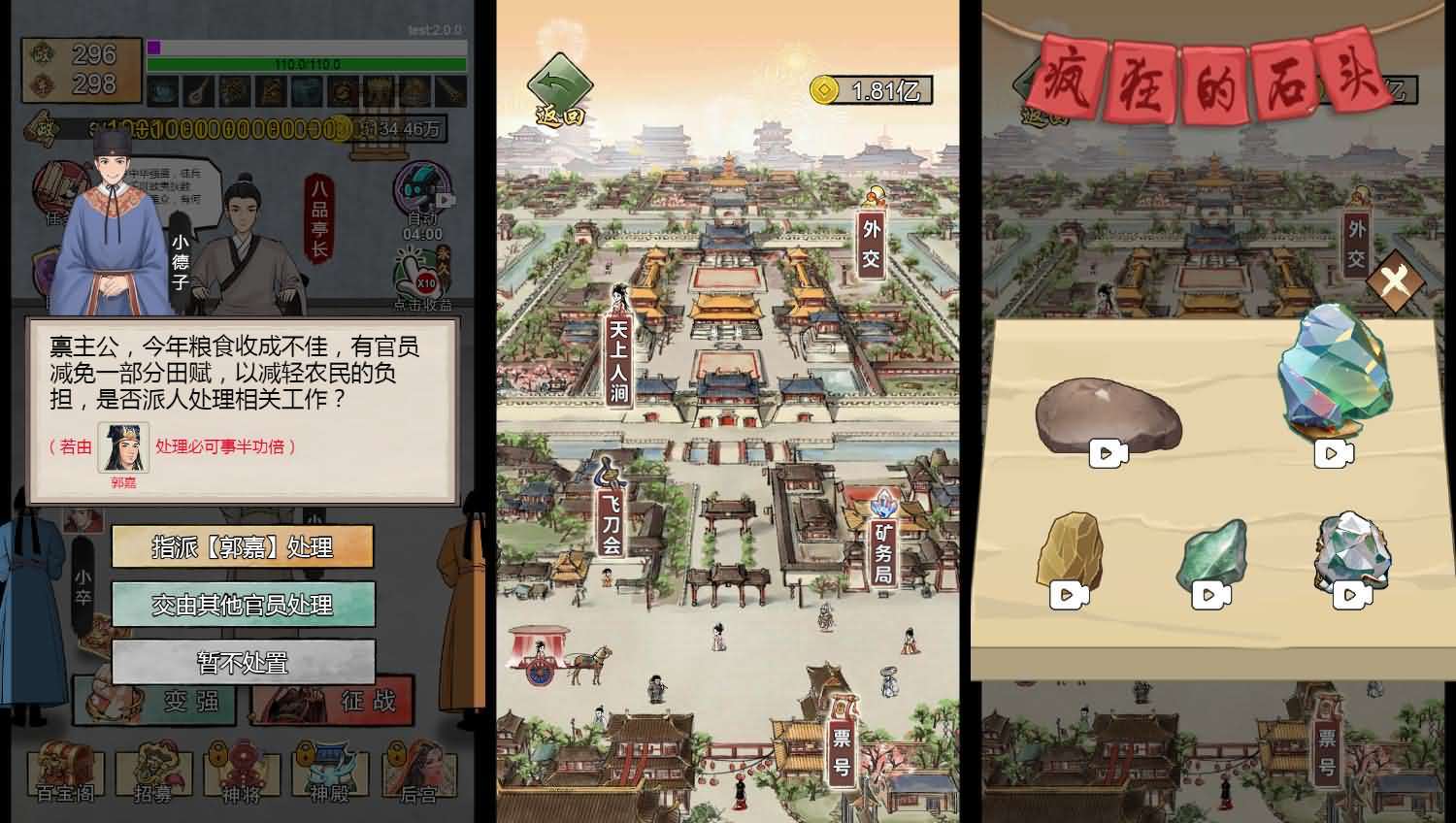 三网H5小游戏【小小芝麻官】最新整理WIN系服务端+Linux手工服务端+详细搭建教程