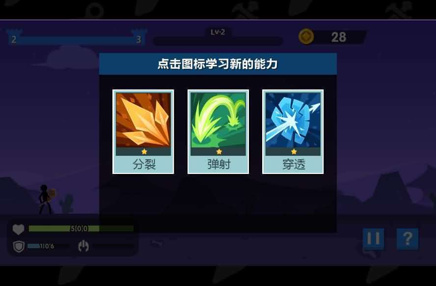 三网H5小游戏【火柴人神射手】最新整理WIN系服务端+Linux手工服务端+详细搭建教程+源码