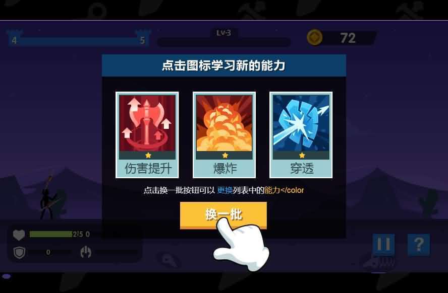 三网H5小游戏【火柴人神射手】最新整理WIN系服务端+Linux手工服务端+详细搭建教程+源码