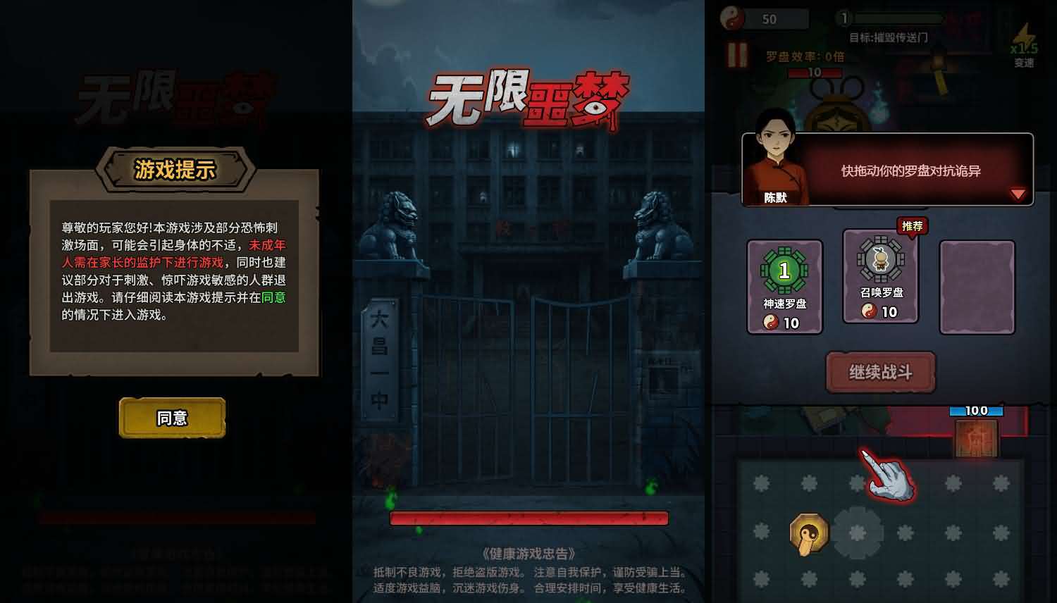 三网H5小游戏【无限噩梦】最新整理WIN系服务端+Linux手工服务端+详细搭建教程
