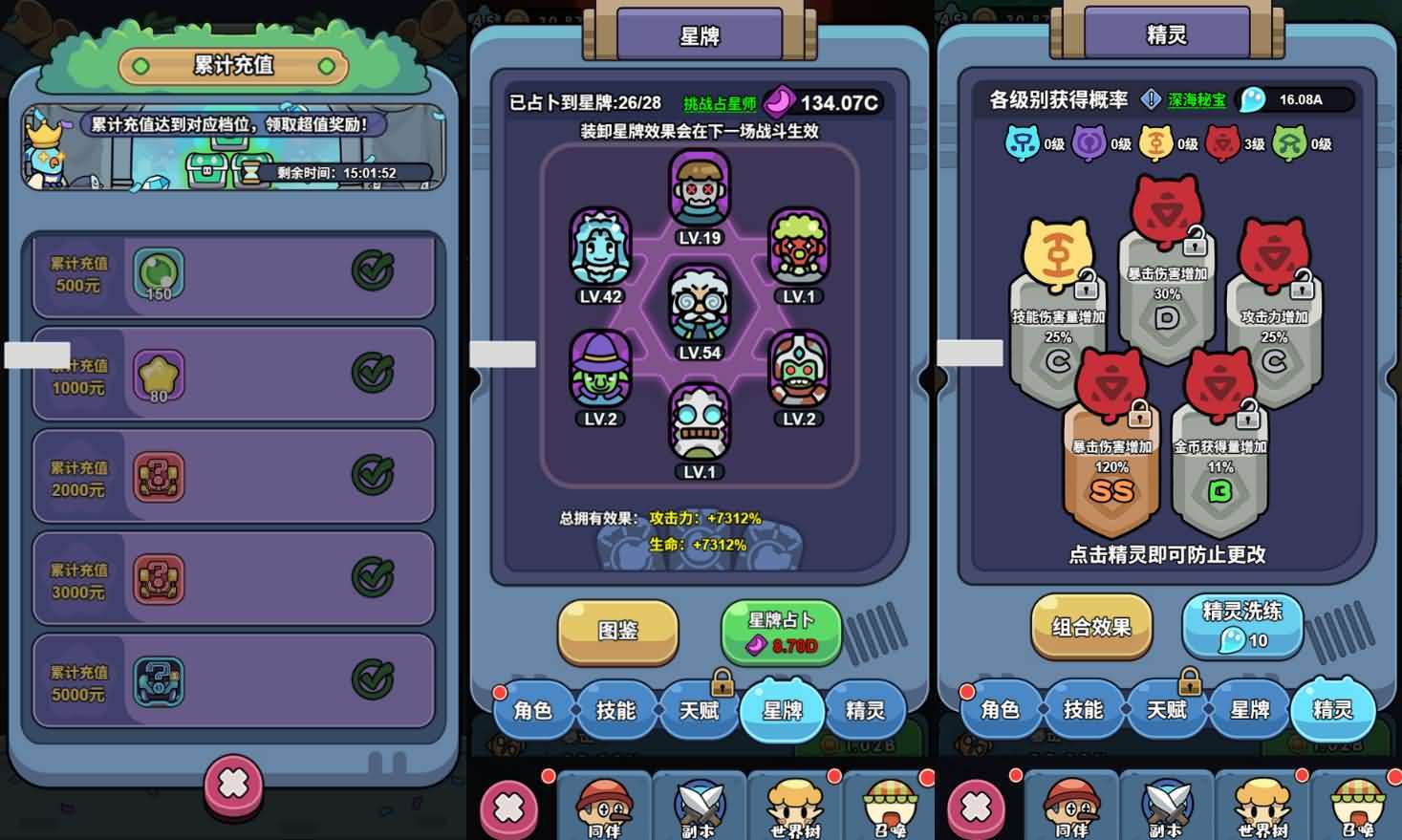 三网H5游戏【丛林鸟大冒险内购版】最新整理单机一键即玩镜像端+Linux手工服务端+简易客户端+CDK授权后台+内购激活后台+详细搭建教程