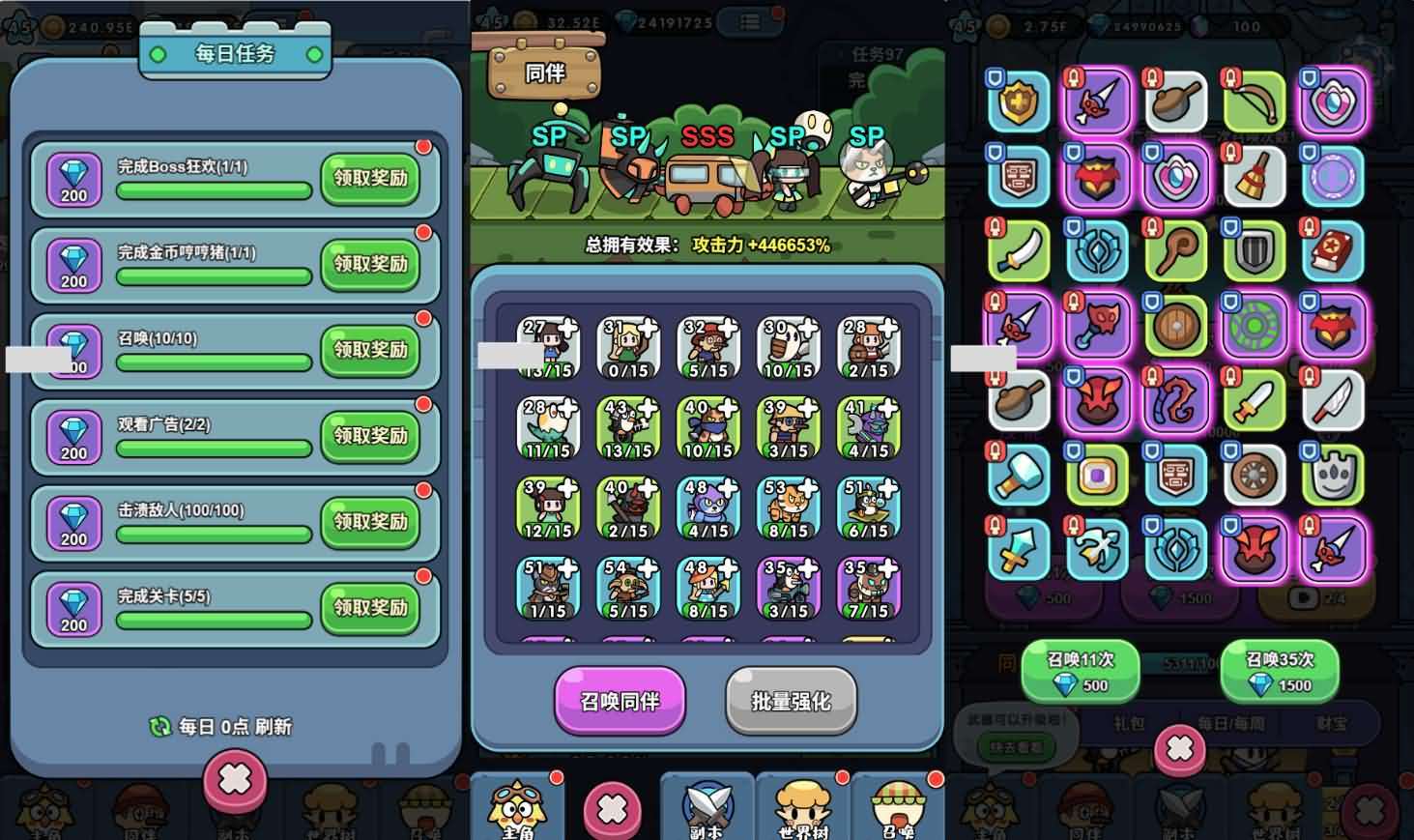 三网H5游戏【丛林鸟大冒险内购版】最新整理单机一键即玩镜像端+Linux手工服务端+简易客户端+CDK授权后台+内购激活后台+详细搭建教程