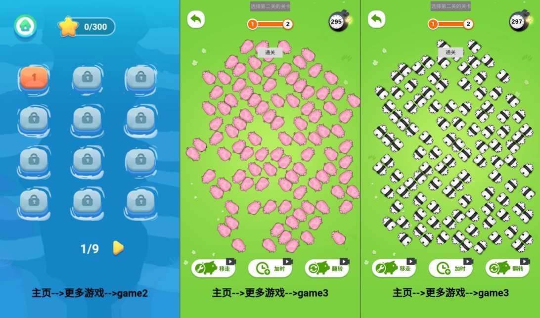 三网H5休闲游戏【解压泡泡龙H5】2月最新整理Linux手工服务端+Win一键服务端+解压即玩+简易安卓客户端+详细搭建教程