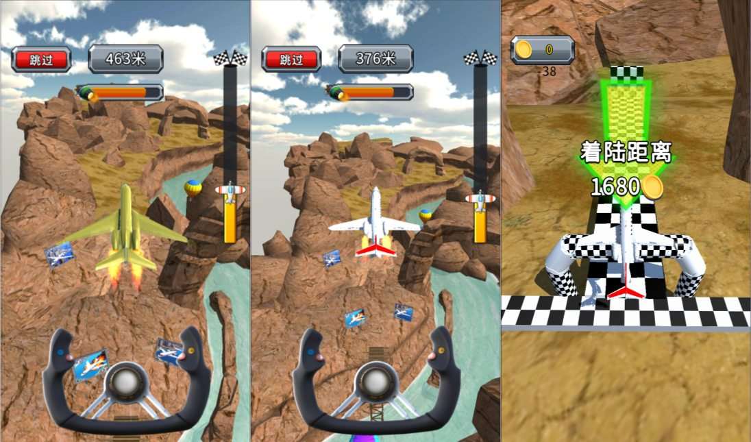 三网H5休闲游戏【飞机驾驶高手H5】2月最新整理Linux手工服务端+Win一键服务端+解压即玩+简易安卓客户端+详细搭建教程