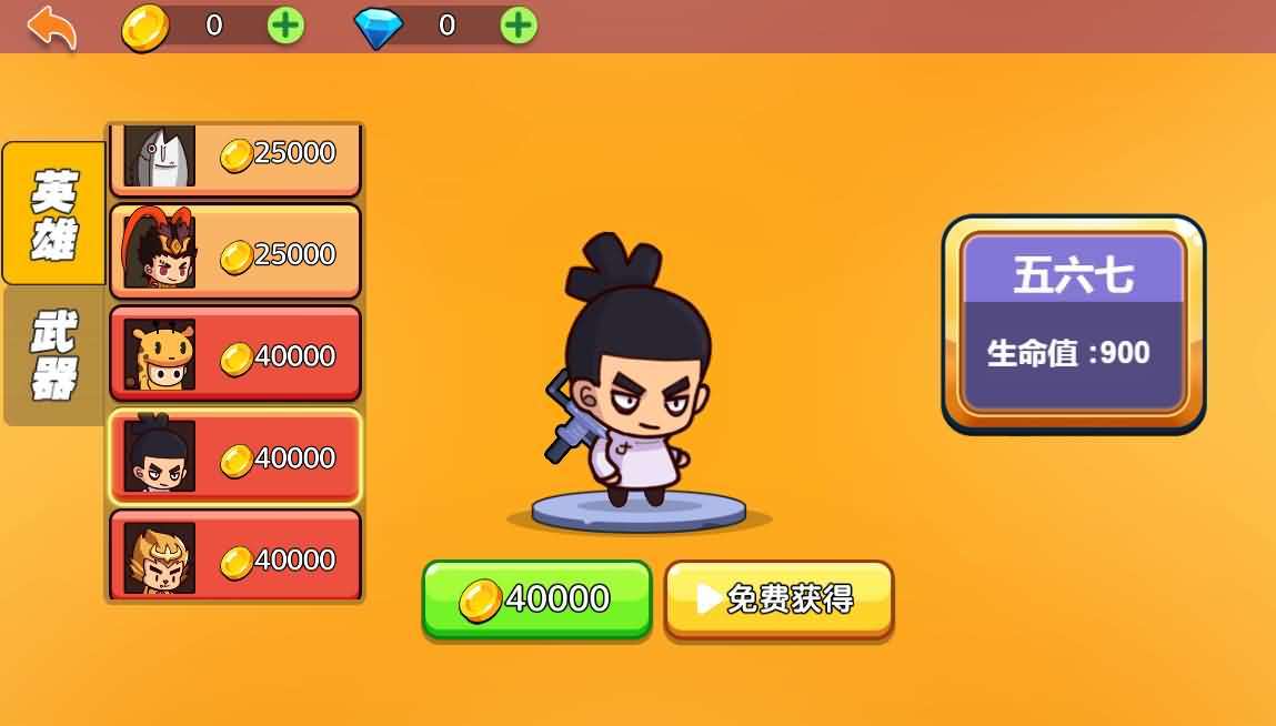 三网H5小游戏【火枪大乱斗】最新整理WIN系服务端+Linux手工服务端+详细搭建教程