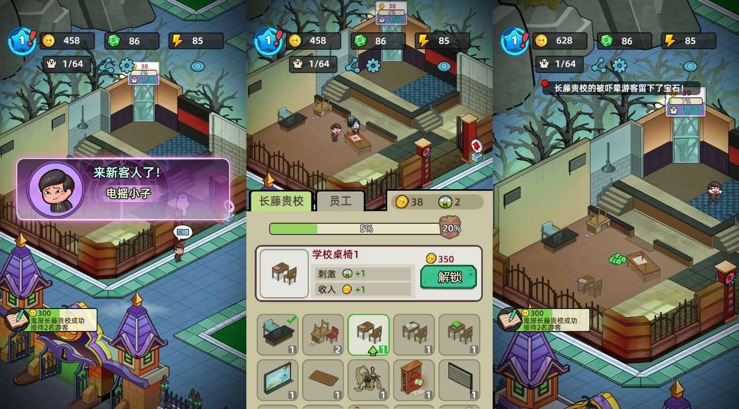 三网H5小游戏【猛鬼打工日记】最新整理WIN系服务端+Linux手工服务端+详细搭建教程