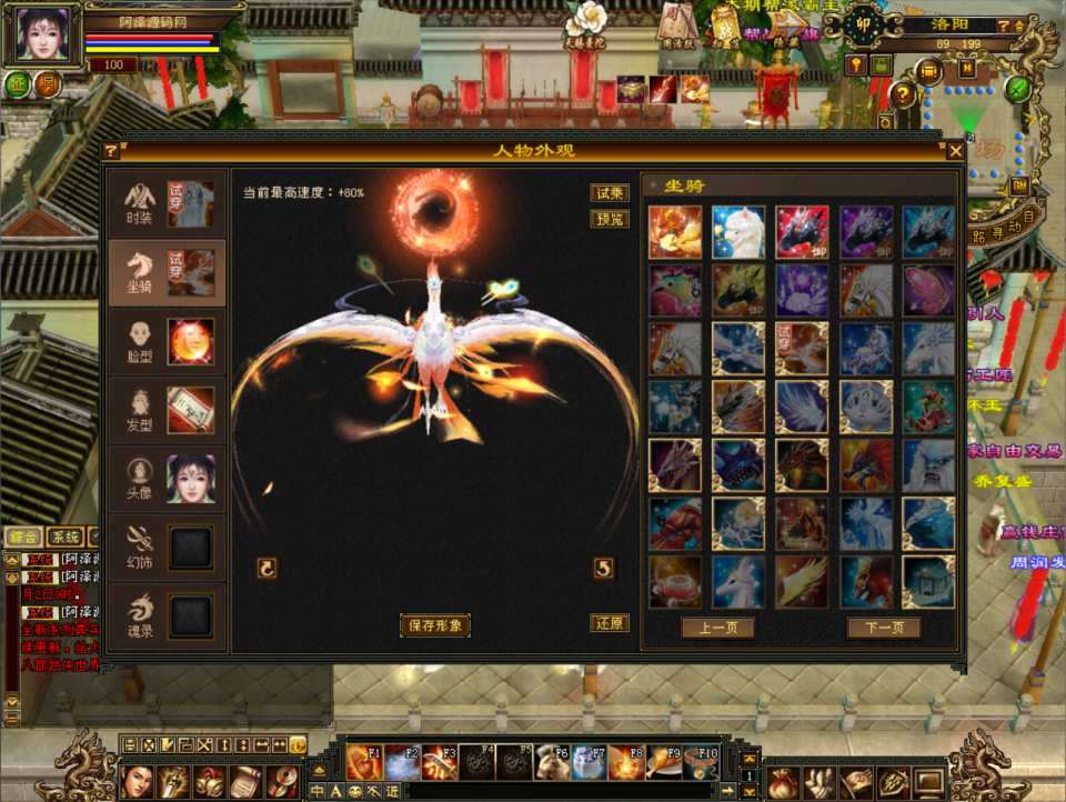 经典武侠端游【天龙八部之极致武道三】3月最新整理Linux手工服务端+GM工具+PC客户端+详细搭建教程