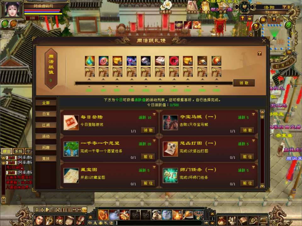 经典武侠端游【天龙八部之极致武道三】3月最新整理Linux手工服务端+GM工具+PC客户端+详细搭建教程