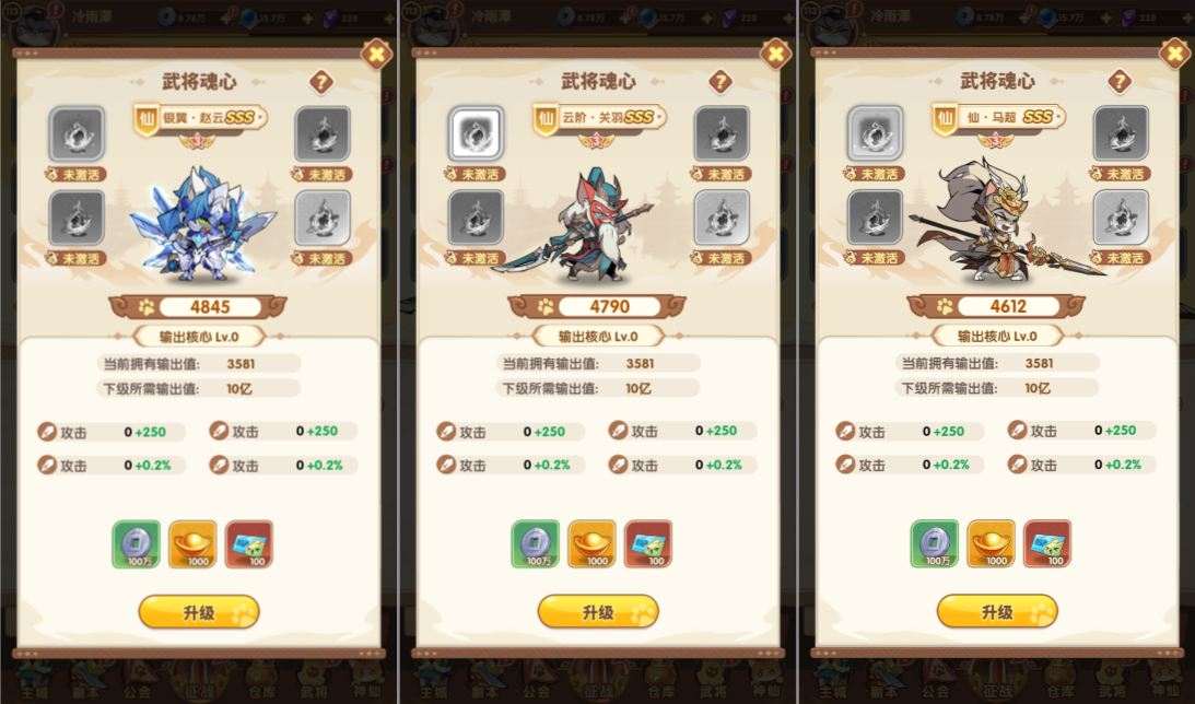 三网H5游戏【猫三国魂心H5代金券内购多区跨服修复版】2月最新整理Linux手工服务端+新管理后台+GM授权后台+简易安卓客户端+详细搭建教程+视频教程