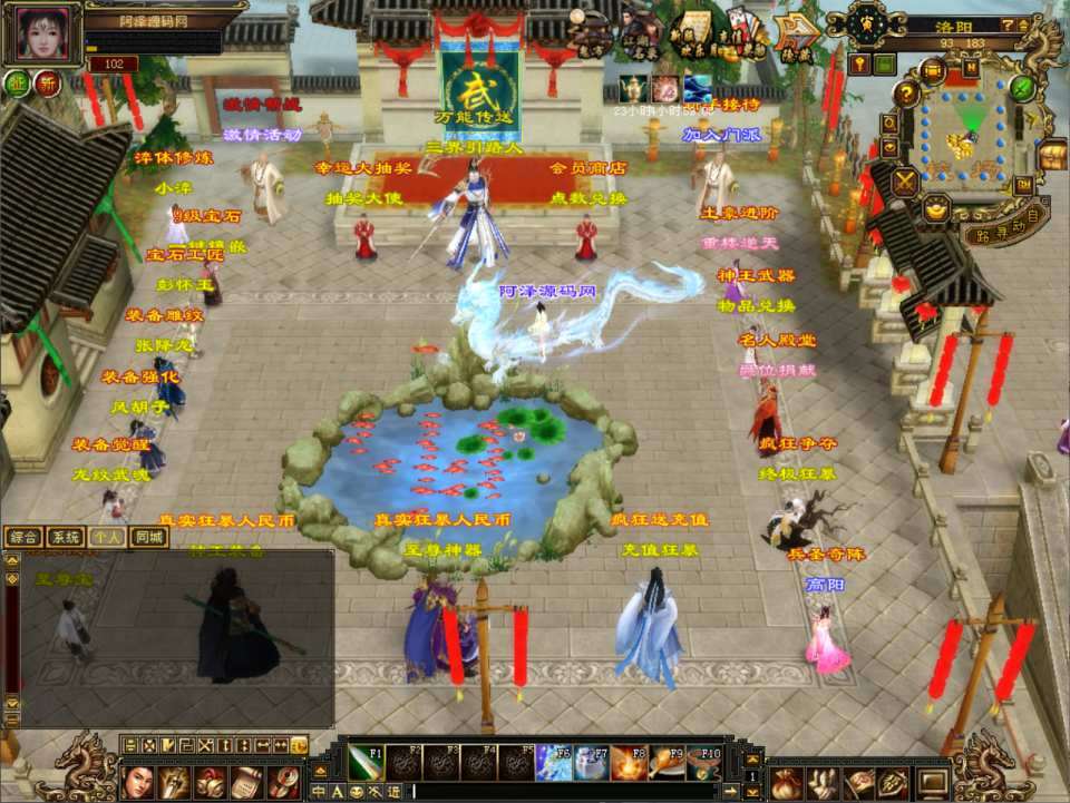 经典武侠端游【天龙八部之王者归来神王天龙】2月最新整理Linux手工服务端+GM工具+PC客户端+详细搭建教程