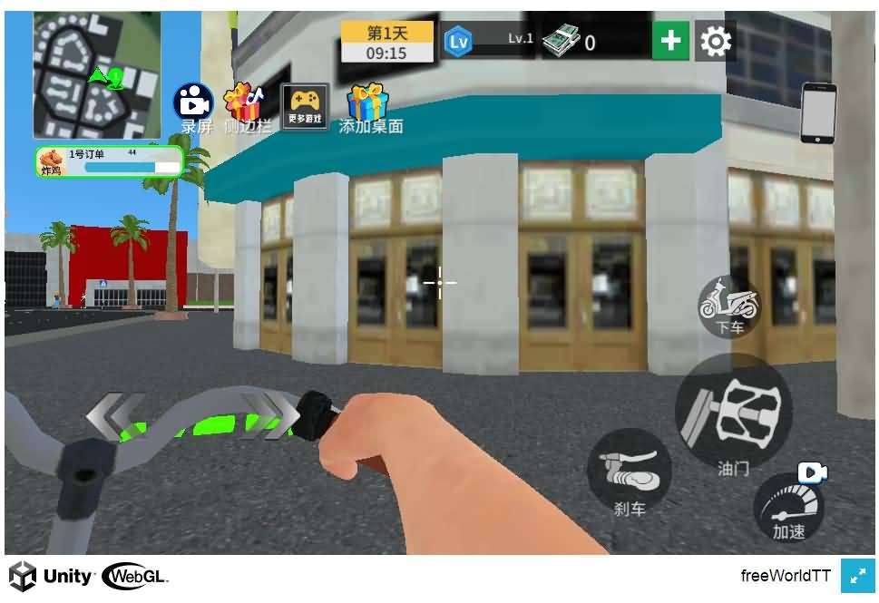 三网H5小游戏【我的外卖日常】最新整理WIN系服务端+Linux手工服务端+详细搭建教程