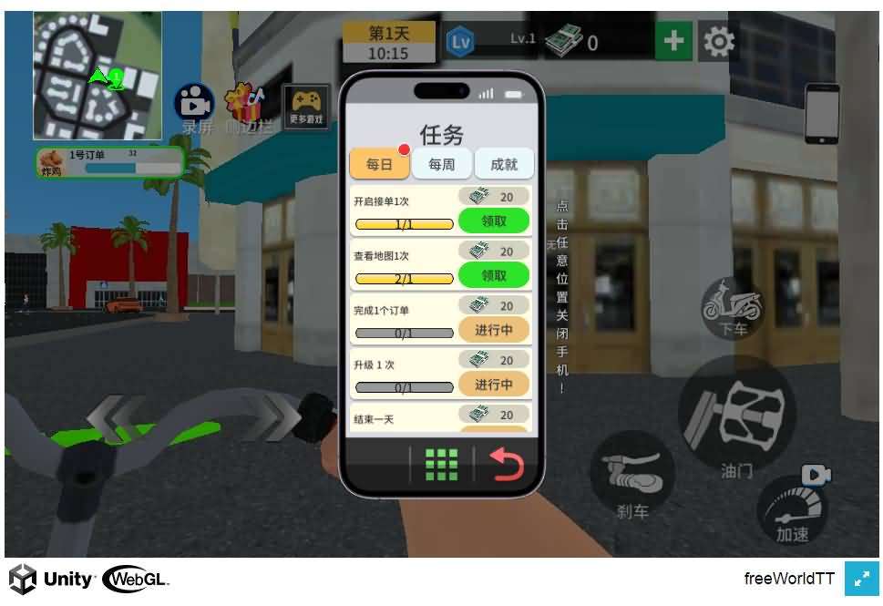 三网H5小游戏【我的外卖日常】最新整理WIN系服务端+Linux手工服务端+详细搭建教程
