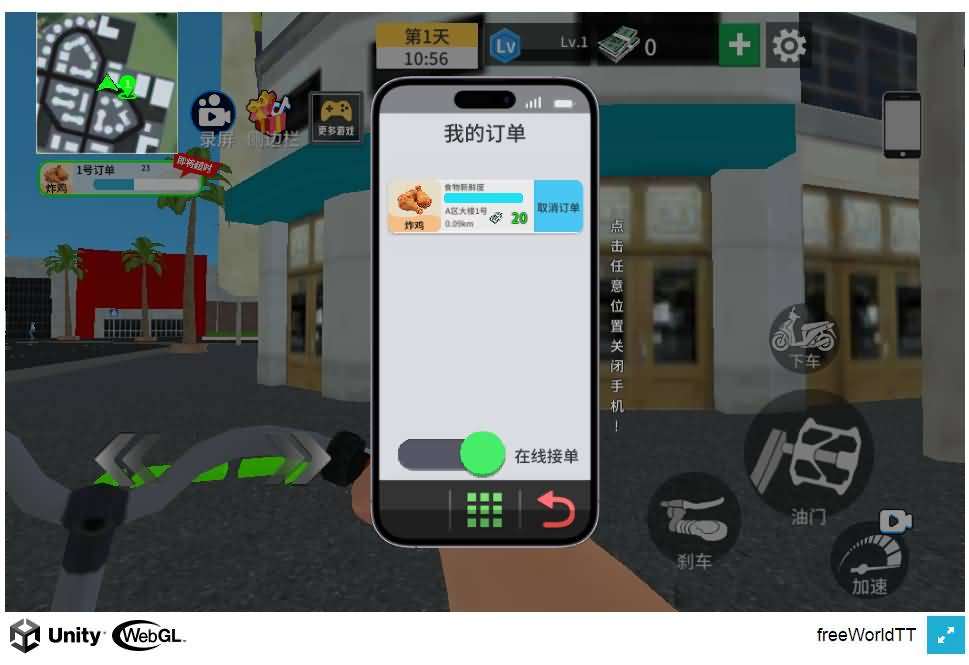 三网H5小游戏【我的外卖日常】最新整理WIN系服务端+Linux手工服务端+详细搭建教程