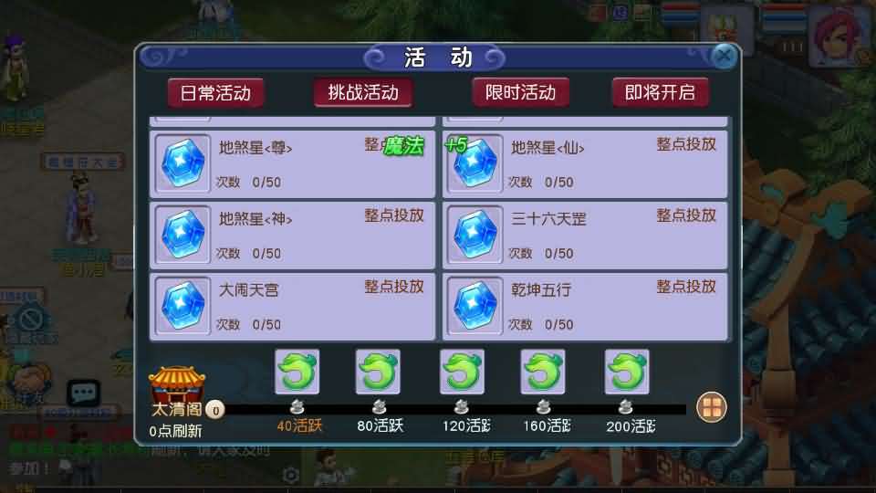MT3换皮MH【凌霄西游进阶版】最新整理单机一键即玩镜像端+Linux手工服务端+安卓苹果双端+GM后台+详细搭建教程+全套源码