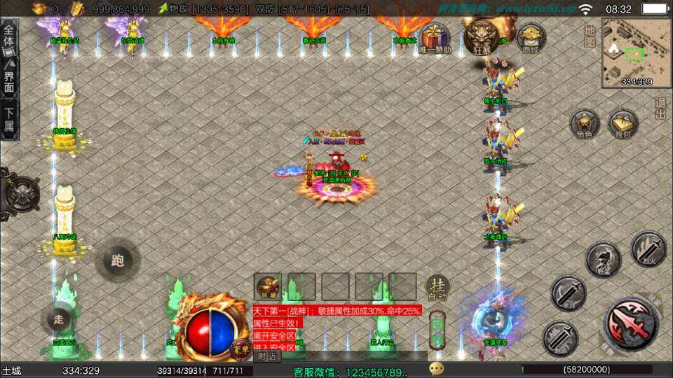 战神引擎传奇手游【龙城战歌五大陆单职业[白猪3]】2月最新整理Win一键服务端+GM充值后台+安卓苹果双端+详细搭建教程+视频教程