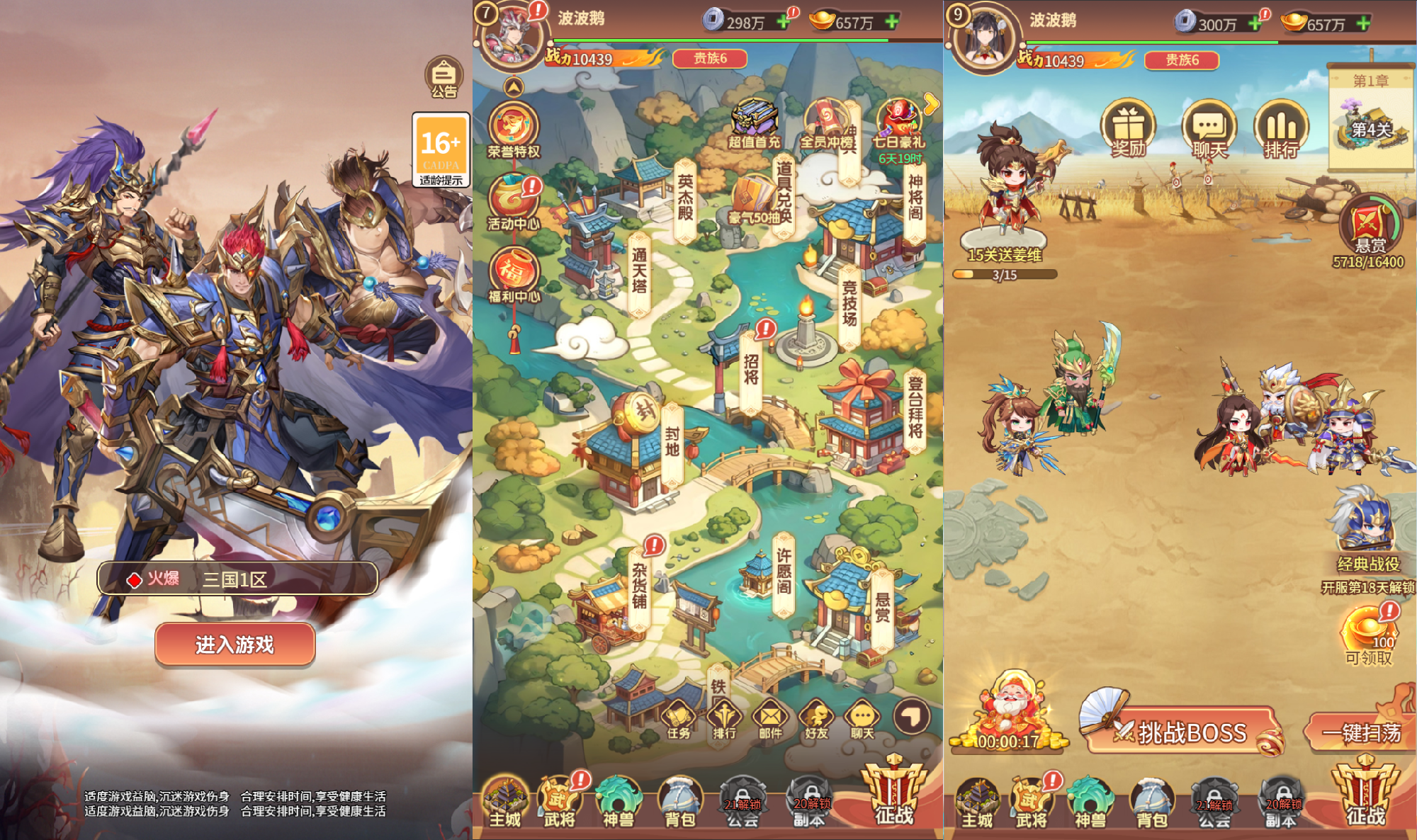 卡牌回合手游【猎魔三国H5代金券内购跨服版】最新整理单机一键即玩镜像端+Linux手工服务端+管理后台+运维后台+GM授权后台+简易安卓客户端+详细搭建教程+视频教程