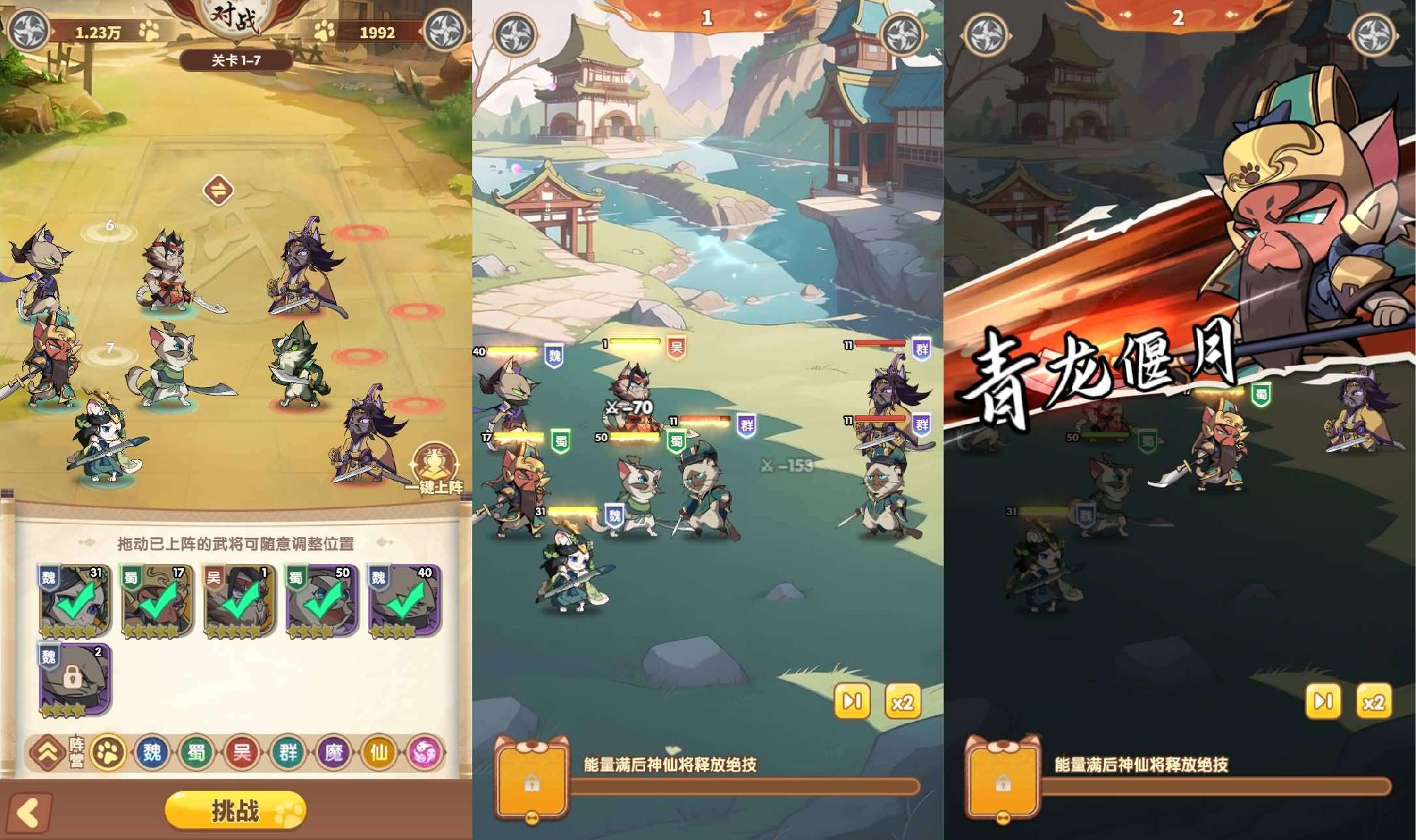 卡牌回合手游【猫三国魂心代金券内购版H5】最新整理单机一键即玩镜像端+Linux手工服务端+管理后台+简易安卓客户端+详细搭建教程