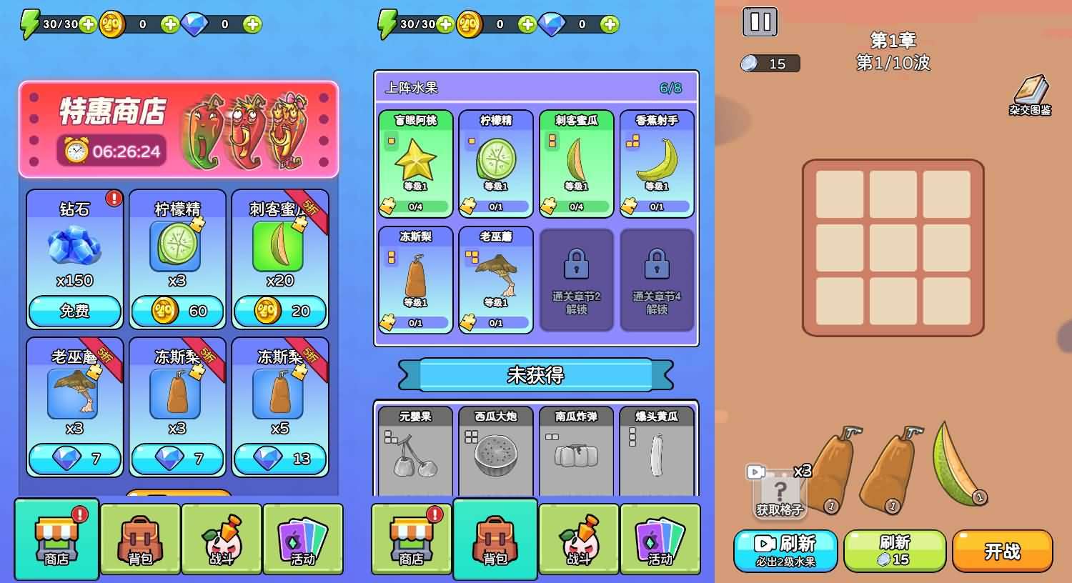 三网H5小游戏【吃不到我呀】最新整理WIN系服务端+Linux手工服务端+详细搭建教程