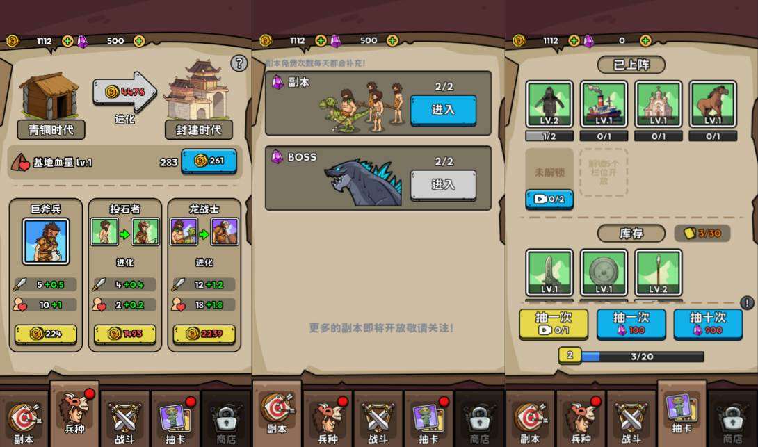 三网H5塔防游戏【人类无限进化H5】3月最新整理Linux手工服务端+Win一键服务端+解压即玩+简易安卓客户端+详细搭建教程