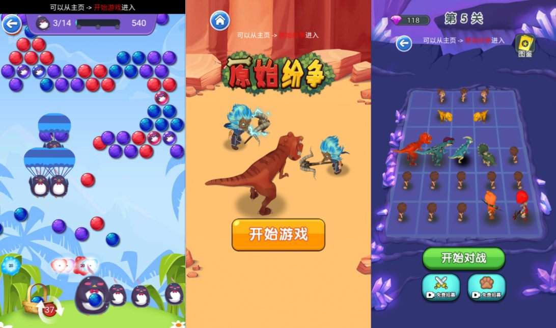 三网H5休闲游戏【烧脑王者H5】3月最新整理Linux手工服务端+Win一键服务端+解压即玩+简易安卓客户端+详细搭建教程