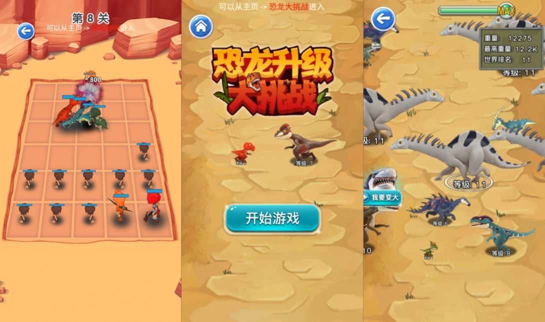 三网H5休闲游戏【烧脑王者H5】3月最新整理Linux手工服务端+Win一键服务端+解压即玩+简易安卓客户端+详细搭建教程