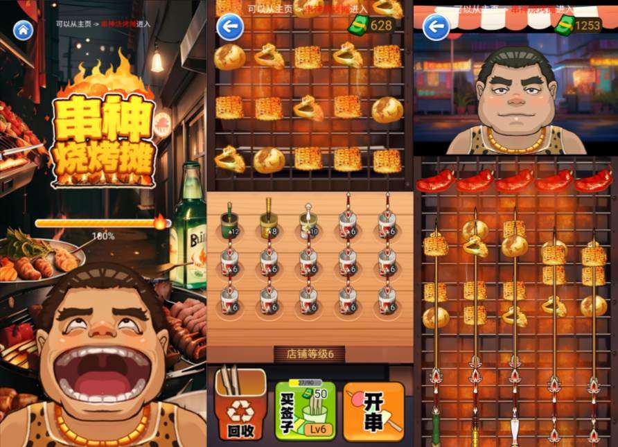 三网H5休闲游戏【烧脑王者H5】3月最新整理Linux手工服务端+Win一键服务端+解压即玩+简易安卓客户端+详细搭建教程