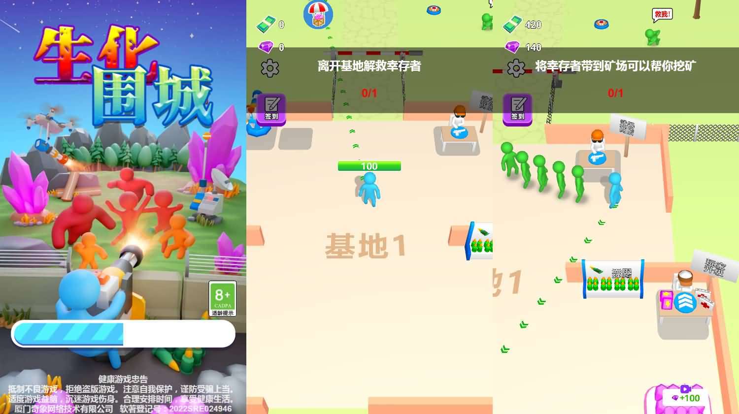 三网H5小游戏【生化围城】最新整理WIN系服务端+Linux手工服务端+详细搭建教程