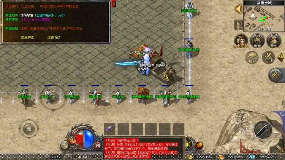 RED三端引擎传奇手游【180荣耀火龙三职业】最新整理Win系服务端+安卓苹果PC三端+详细搭建教程