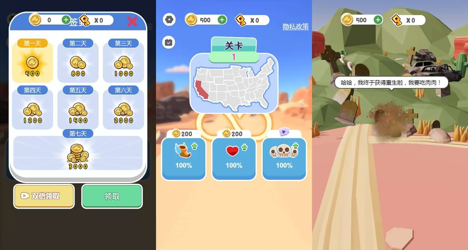 三网H5小游戏【僵尸围城】最新整理WIN系服务端+Linux手工服务端+详细搭建教程