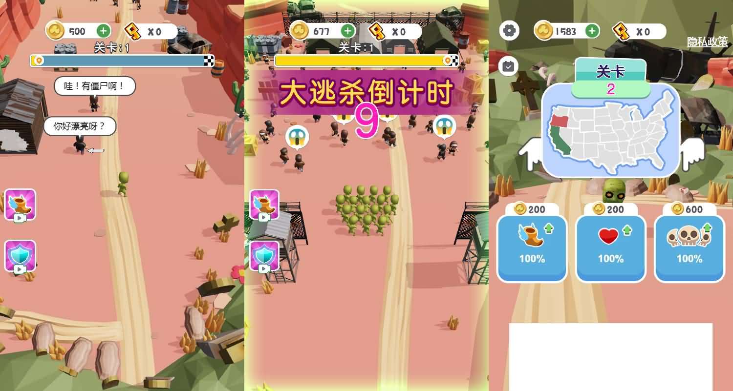 三网H5小游戏【僵尸围城】最新整理WIN系服务端+Linux手工服务端+详细搭建教程